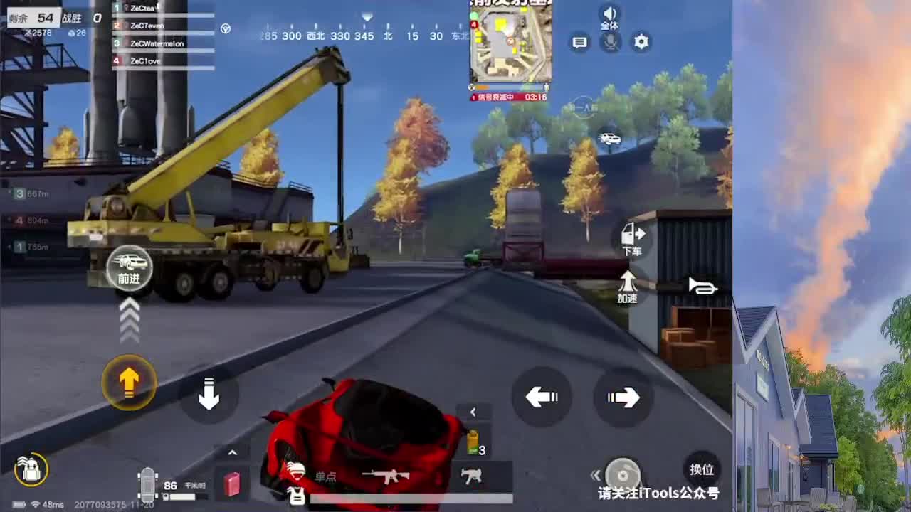 7777777 第3段