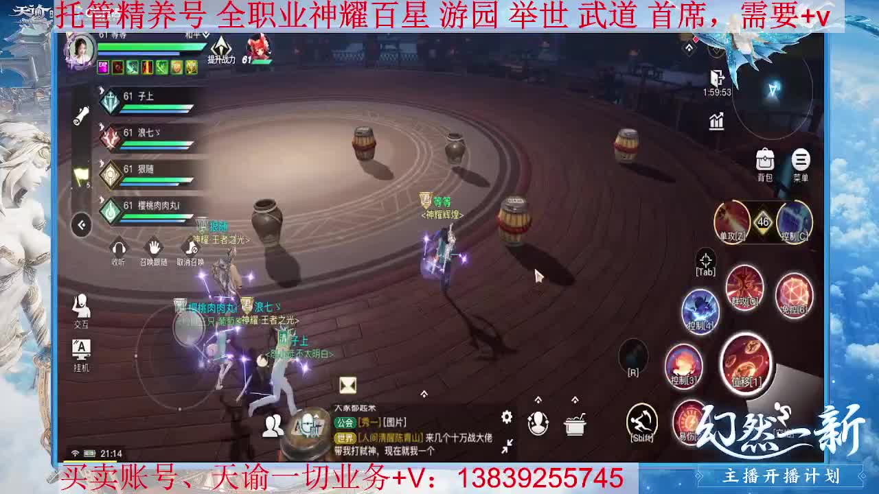 滴滴 神耀百星 接托管，接全职业神耀王者 神耀百星 第1段