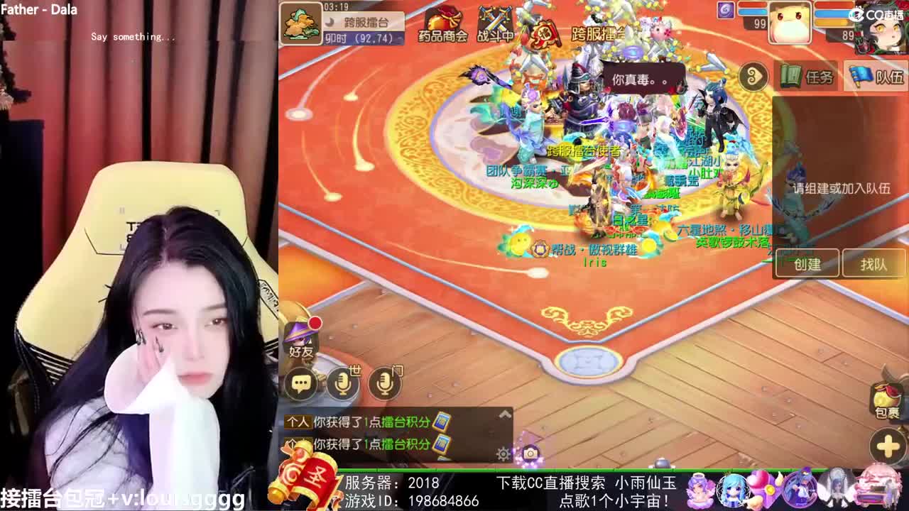 唱歌的勇武菜猪 第2段