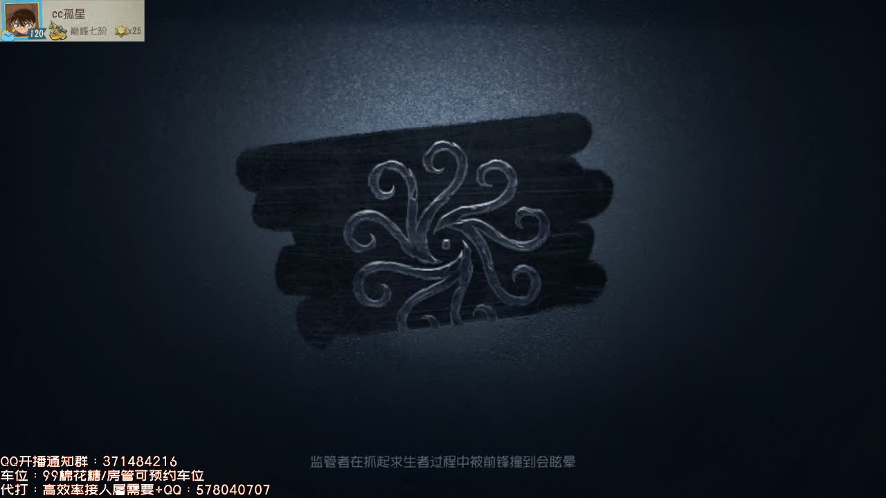 仙人伴你入眠~ 第1段