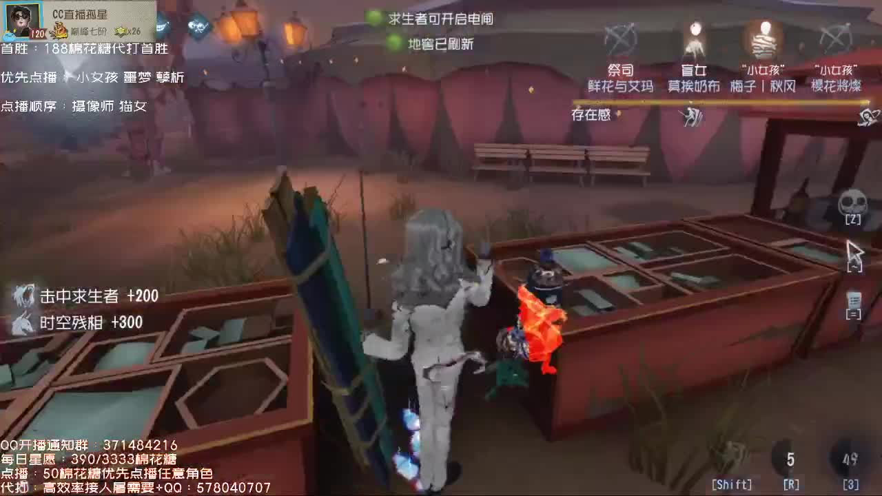 仙人伴你入眠~ 第2段