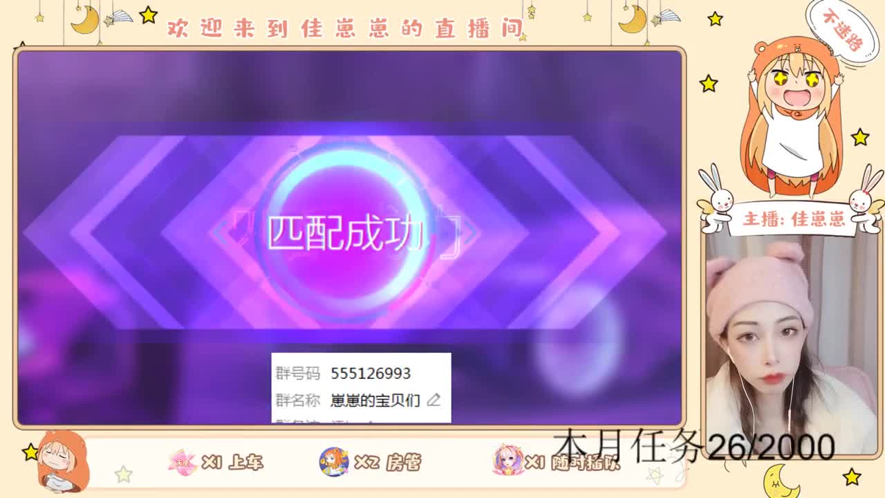 兑换CC
