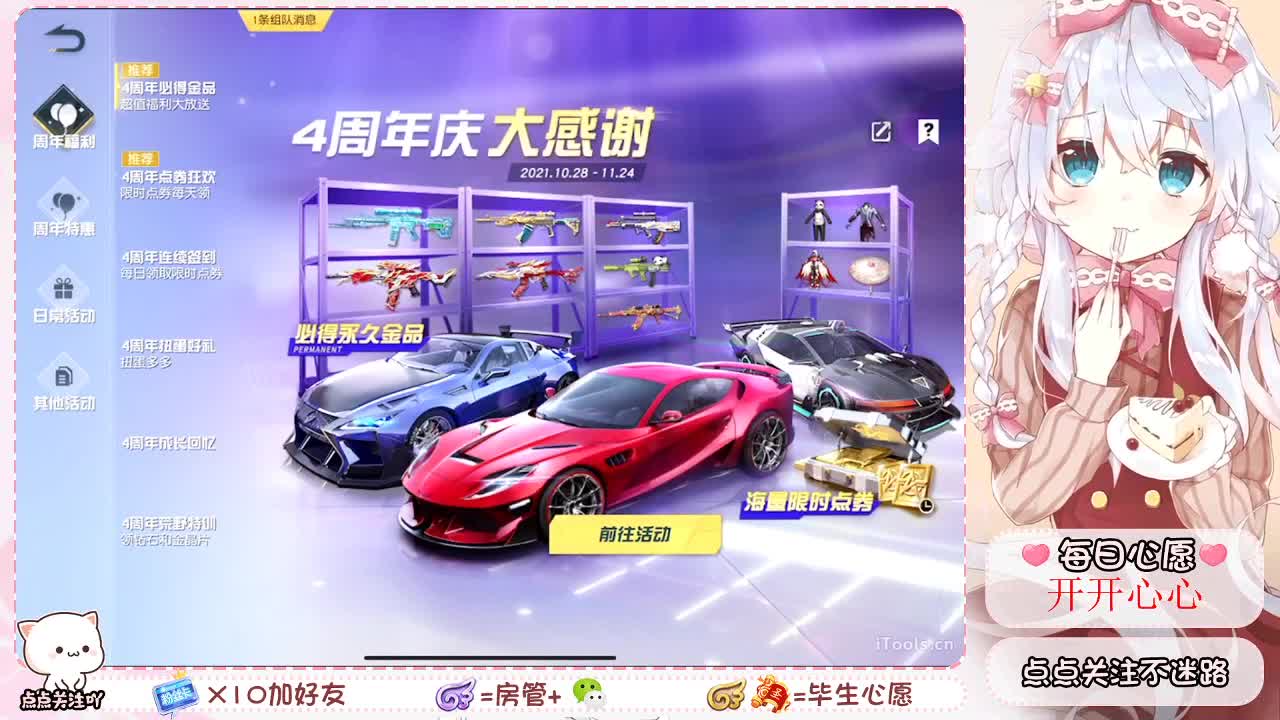需要一张粉丝卡~谢谢~