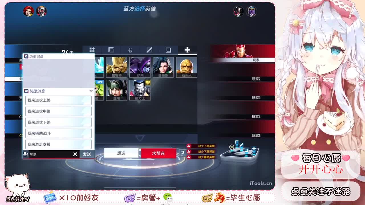 ~ 第1段