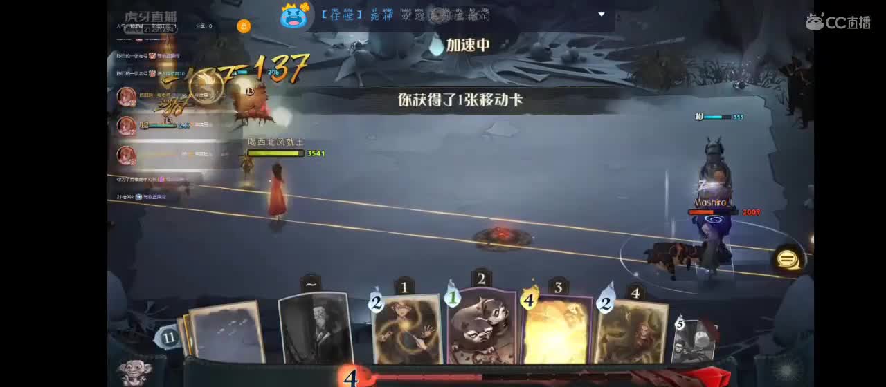 新主播   求关注 第1段