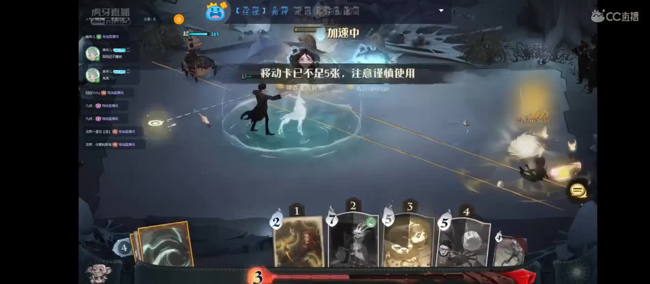 新主播   求关注 第2段