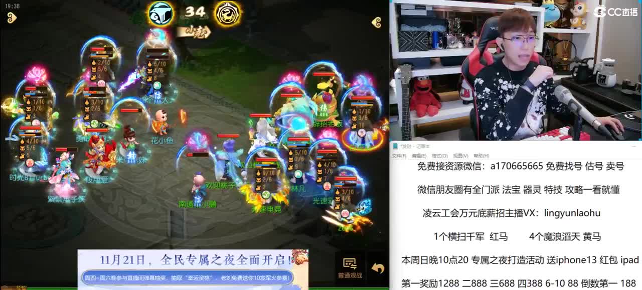 免费接所有资源 关注领100红包 第1段
