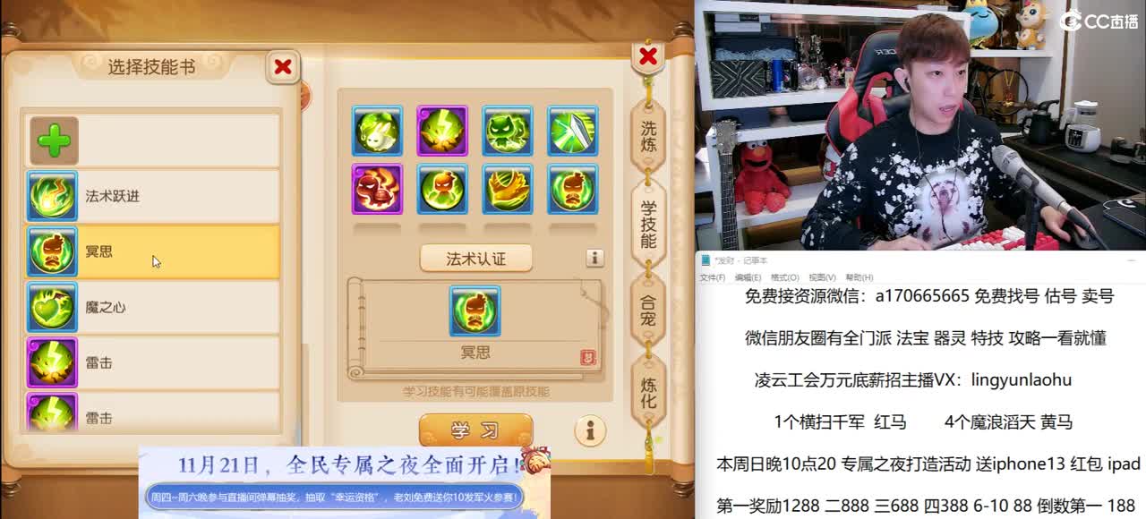 免费接所有资源 关注领100红包 第2段