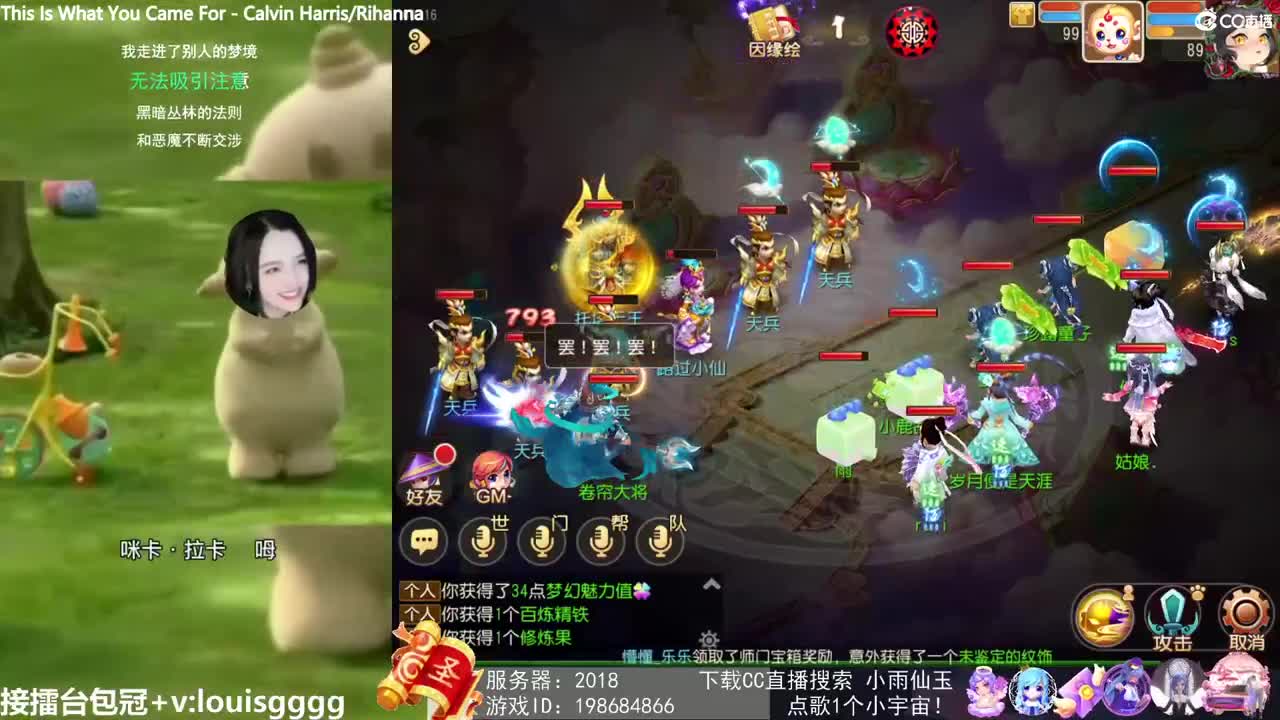 唱歌的勇武菜猪
