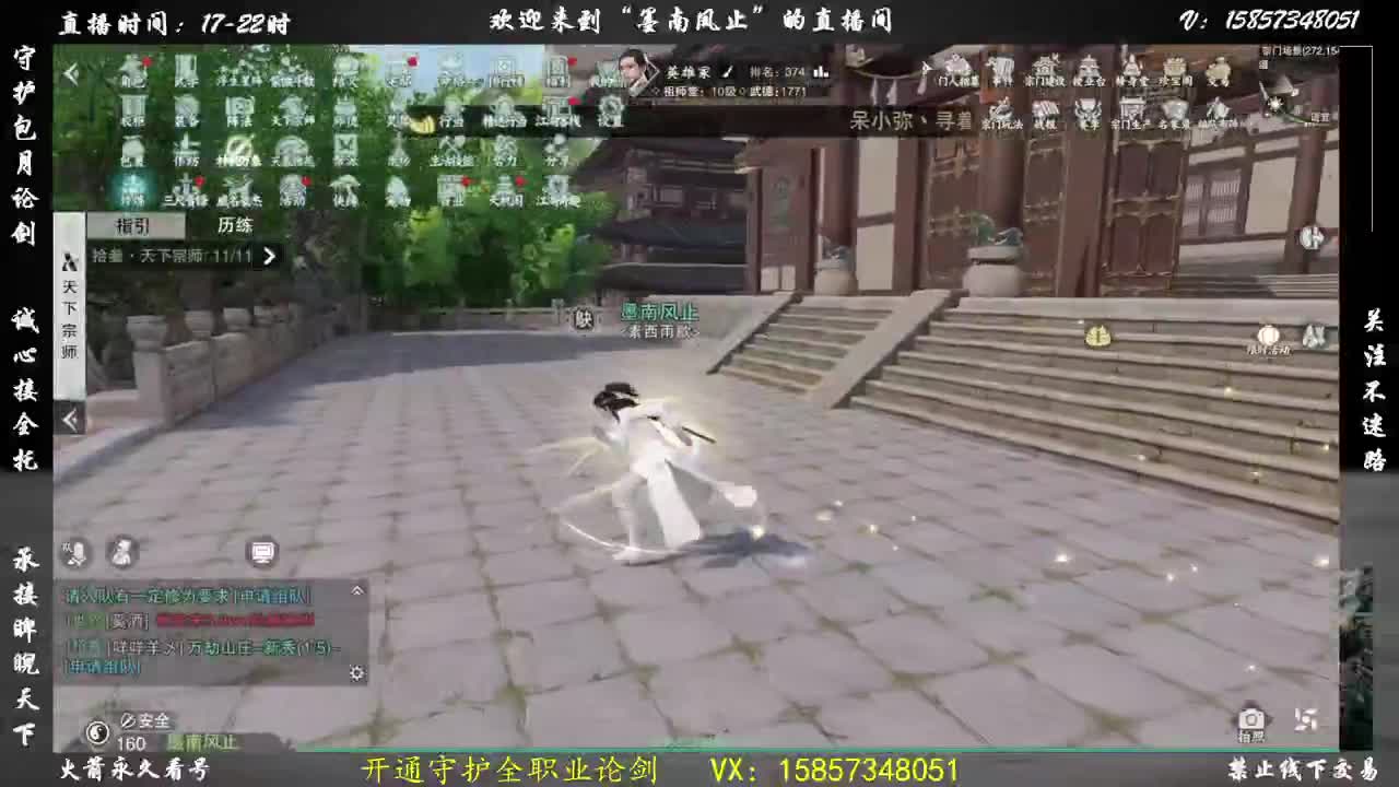 蹲小暗香论剑 第1段