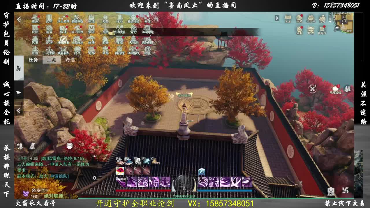 蹲小暗香论剑 第2段