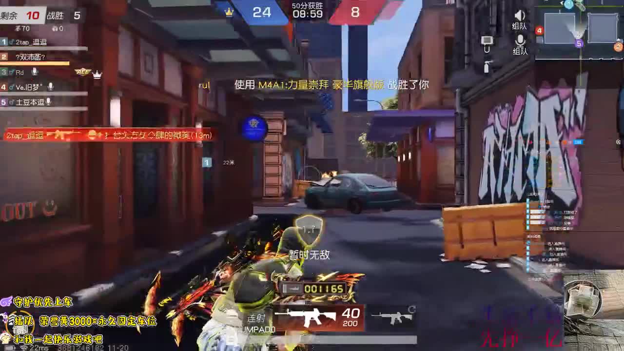 偶遇吗？ 第1段
