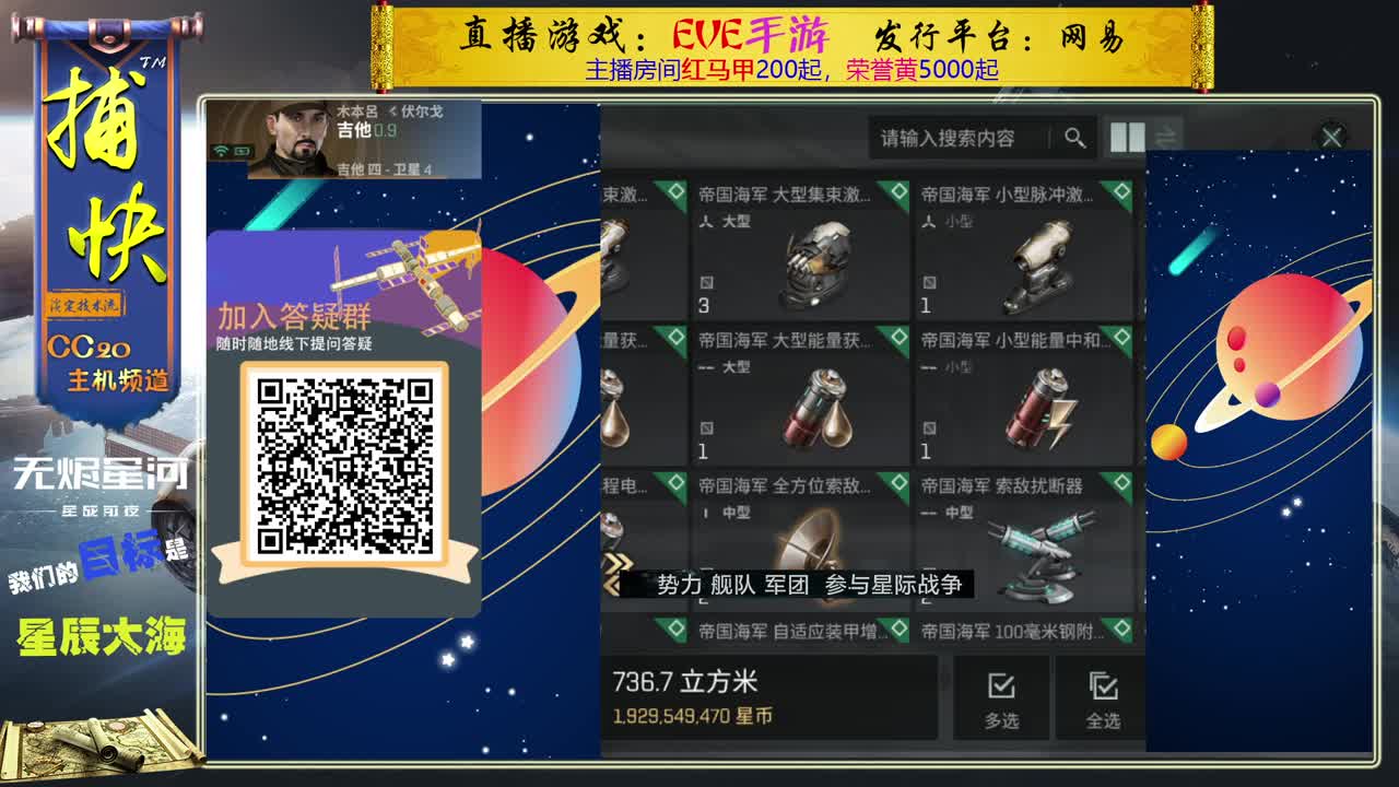 菜鸟捕快 第1段