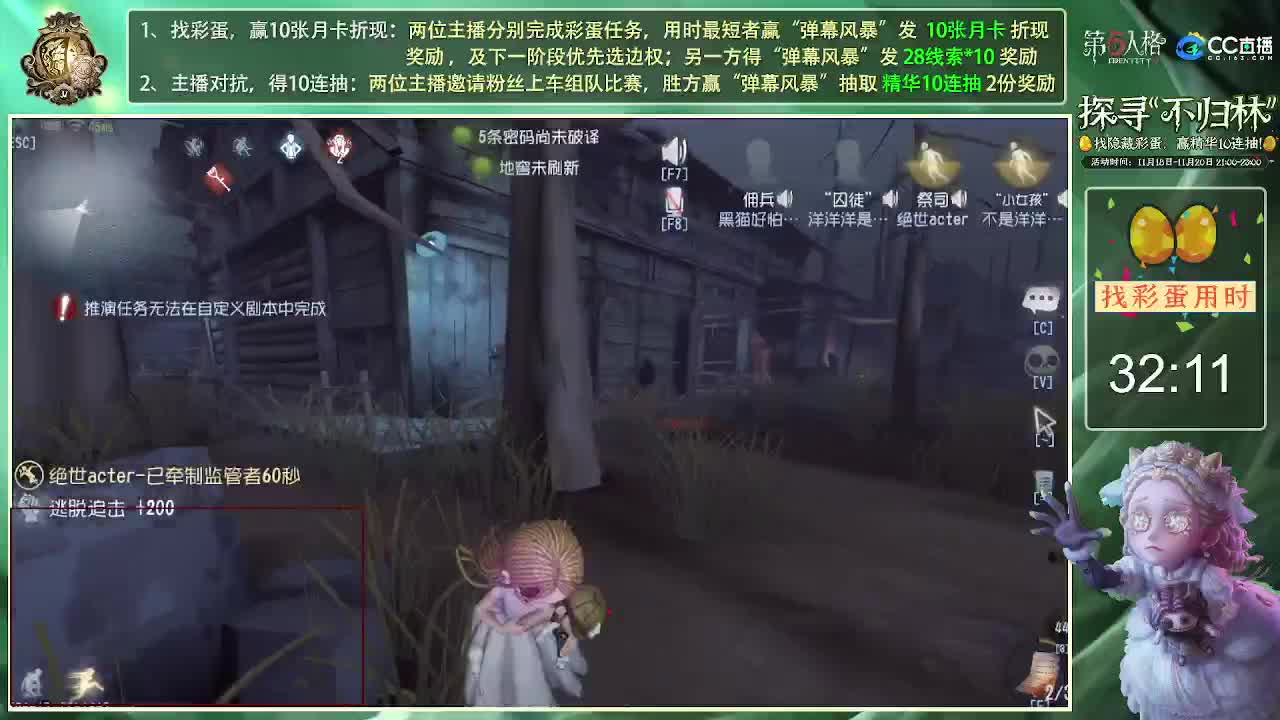 洋洋洋：我还没打，虚妄就结束了？ 第1段