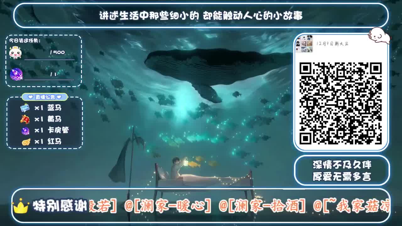 接托管，代肝 第1段