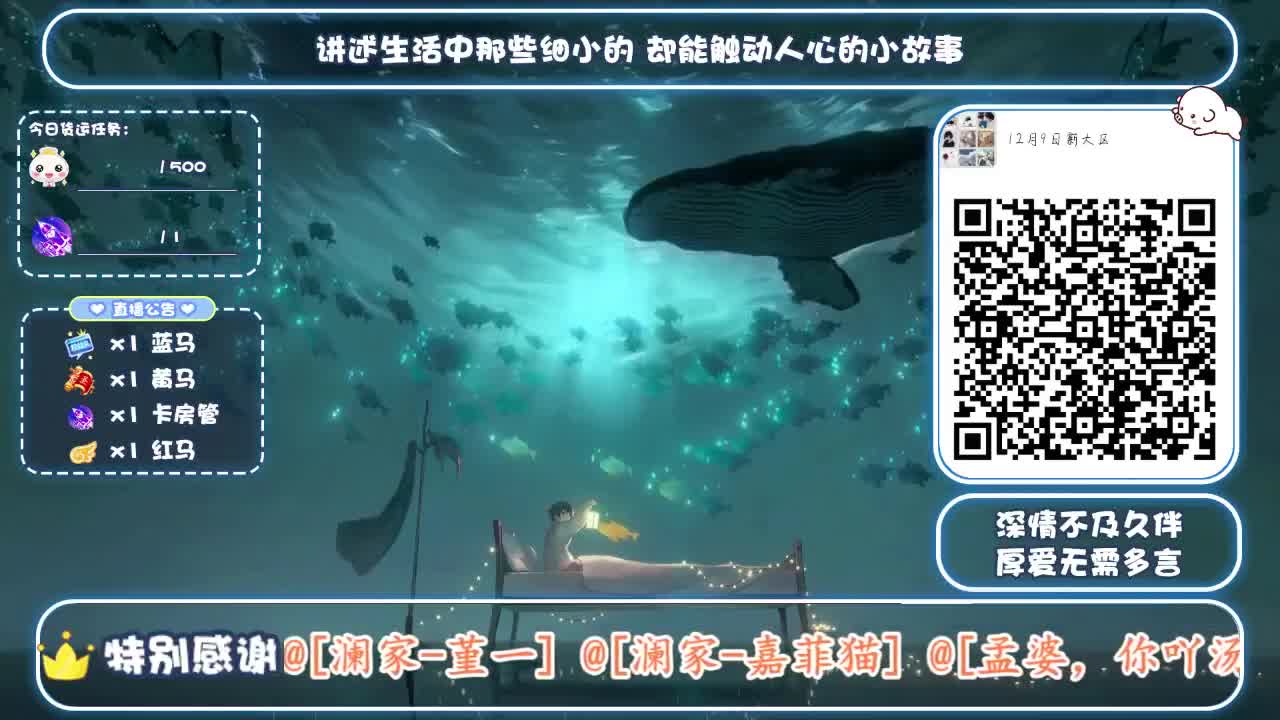 接托管，代肝 第2段
