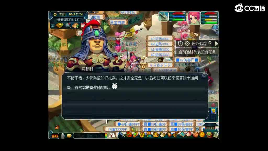 19号卖组甲天下