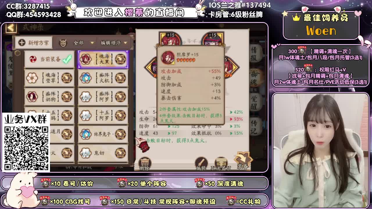 活动爬塔/全面做号/托管 第1段