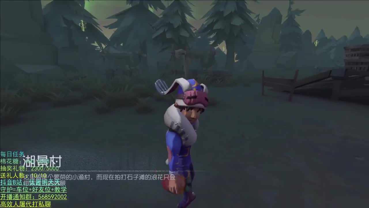我回来啦 第1段