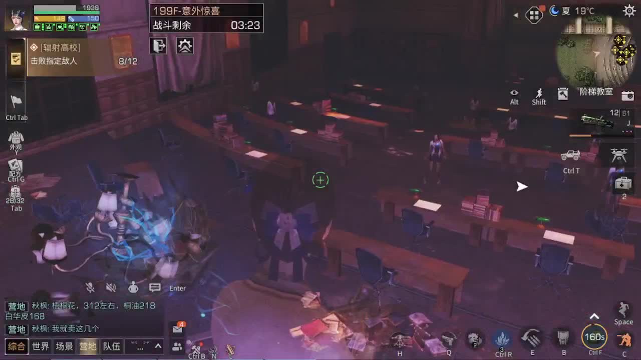 低价接199/198/197层 第1段