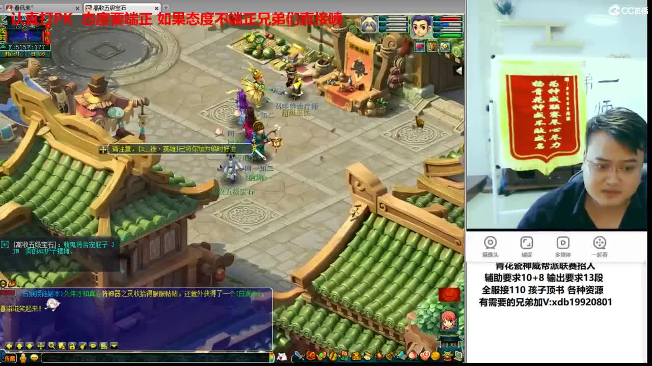 神威第一分析师 第3段