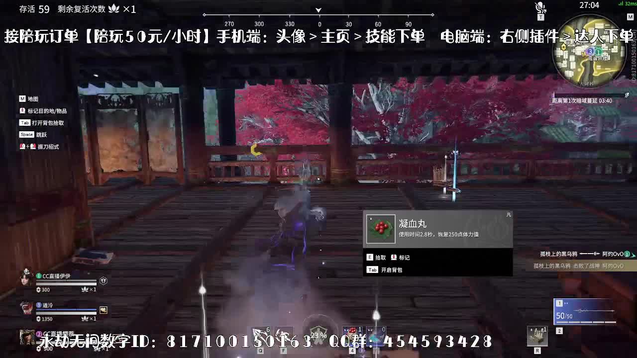 妹妹的逃命之旅~