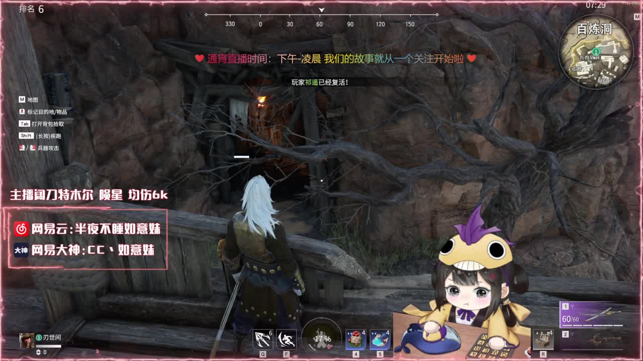 阔刀大力妹 随时接陪练~ 第2段