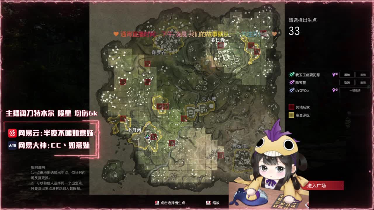 阔刀大力妹 随时接陪练~ 第3段