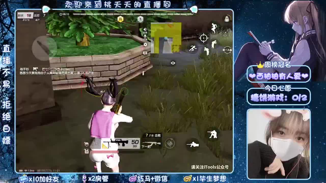 但愿有人爱你、细致入微❤