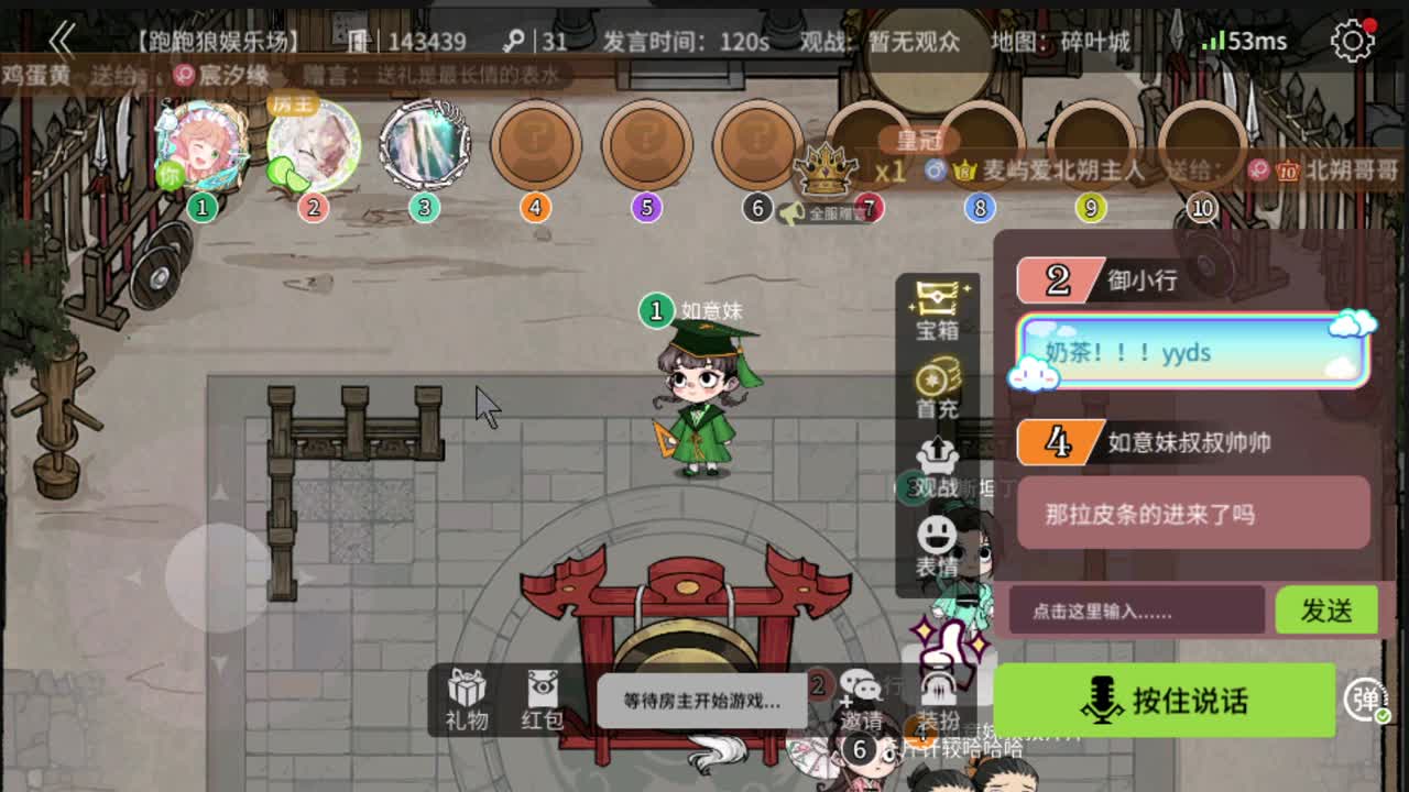 阔刀大力妹 随时接陪练~