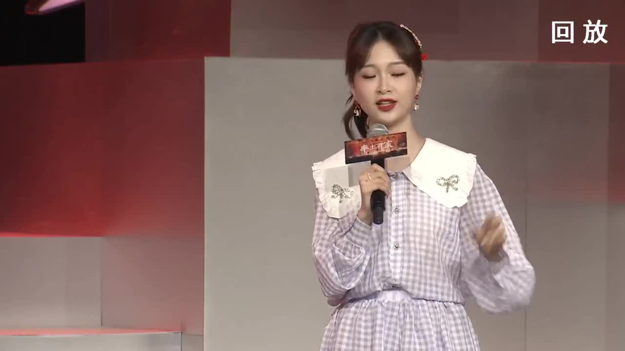 率土之滨六周年邀请赛 第1段