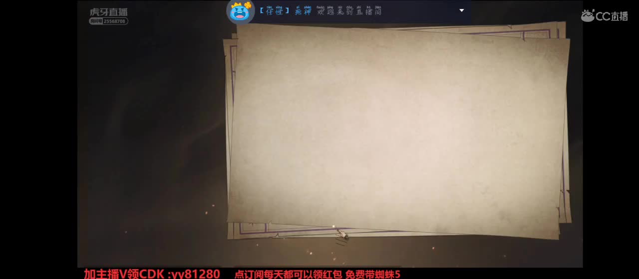 新主播   求关注 第1段