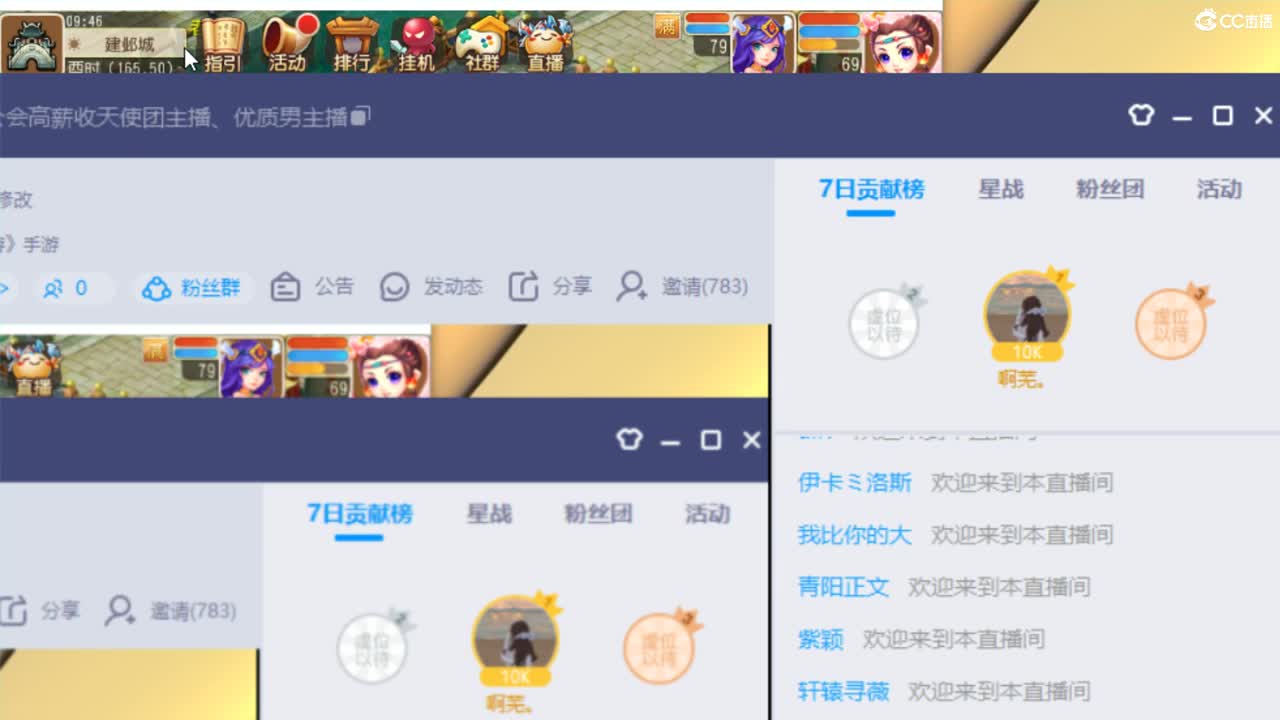 东海湾速推 双法李元吉