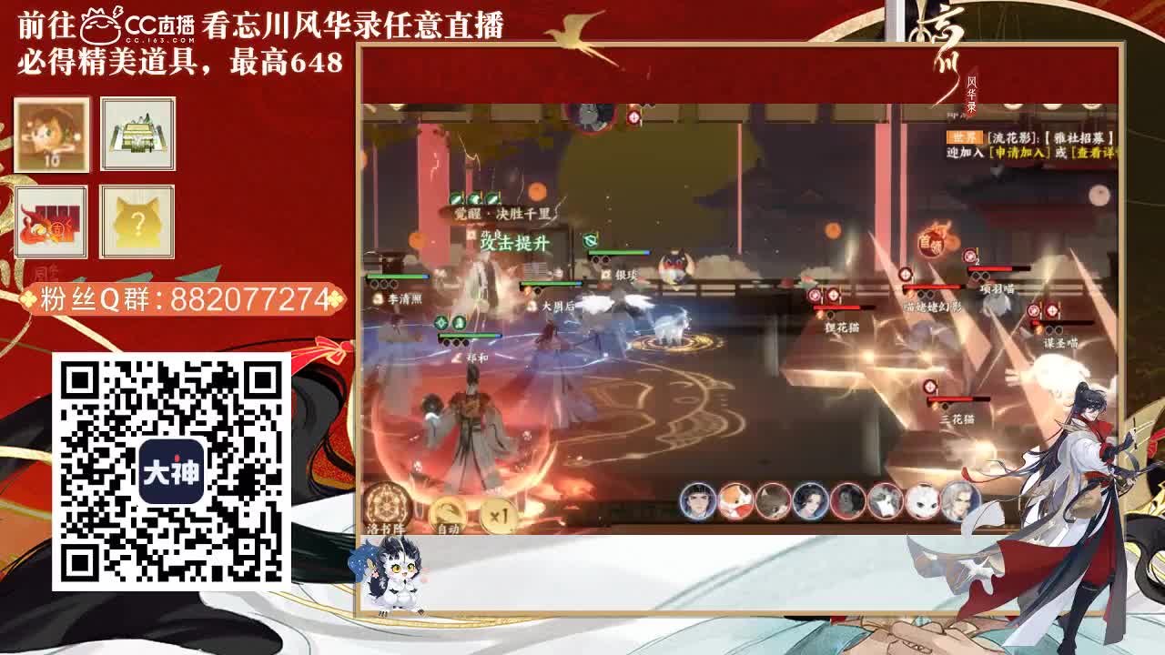接托管，代肝 第1段
