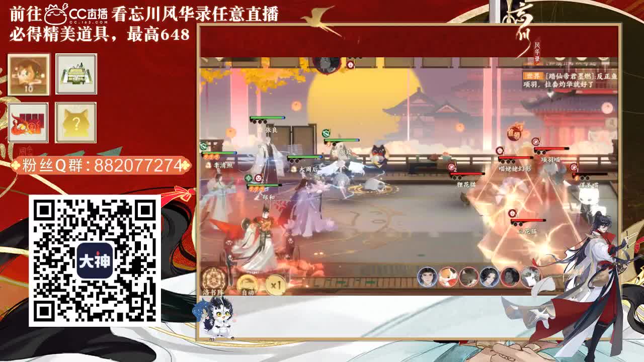 接托管，代肝 第2段