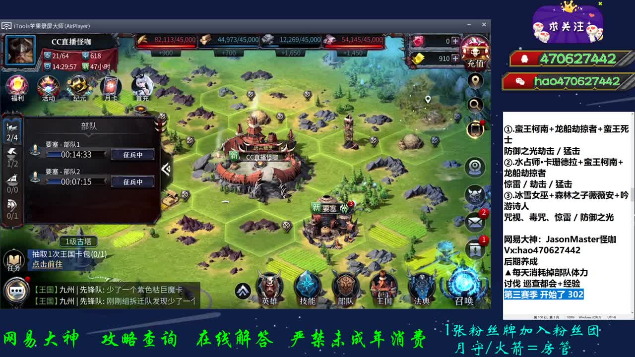 302开荒开始 第1段