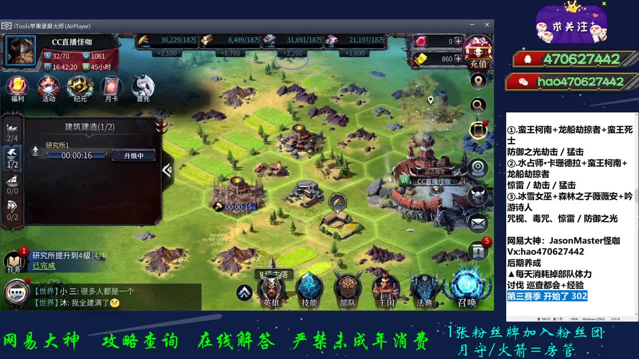 302开荒开始 第2段