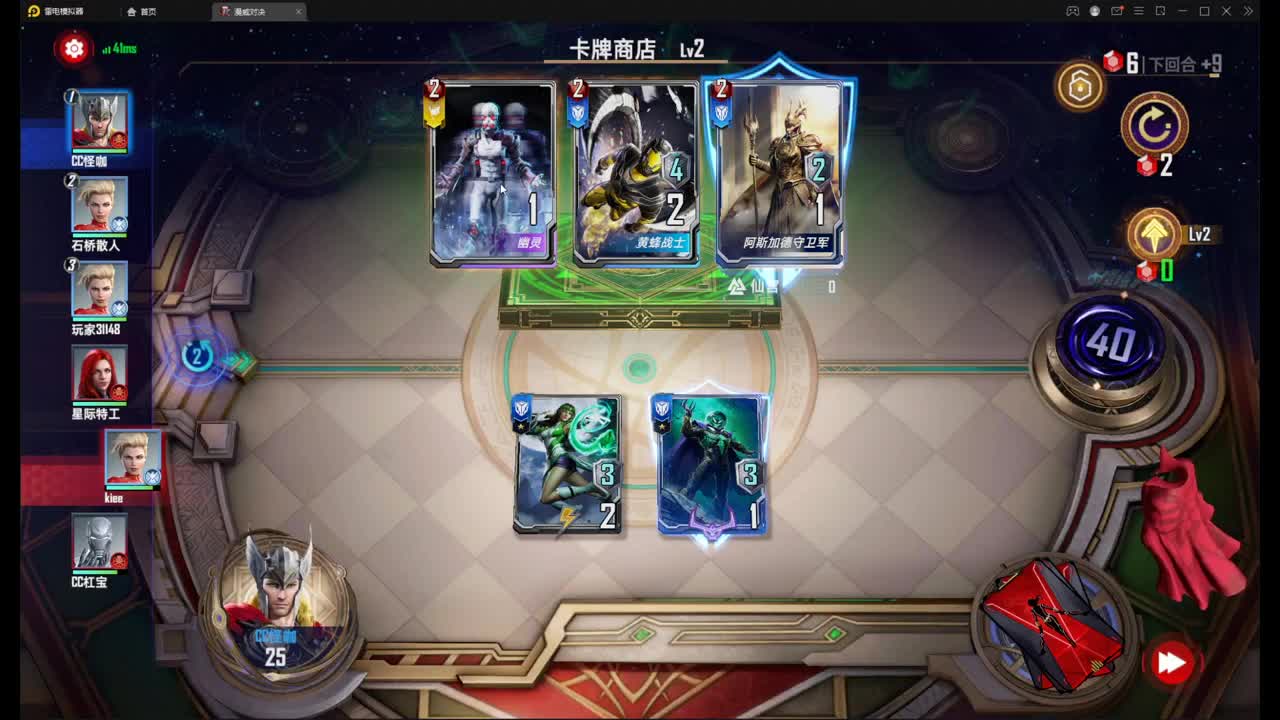 零氪蓝队冲大师 第1段