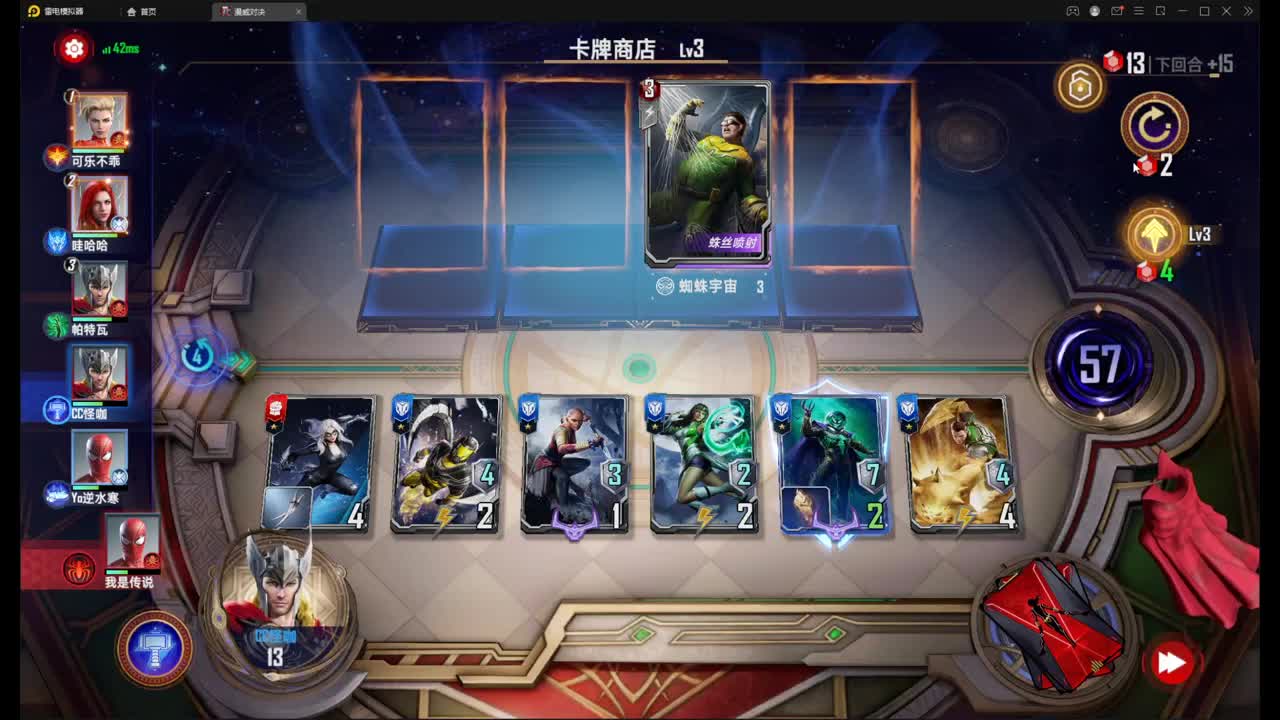 零氪蓝队冲大师 第2段