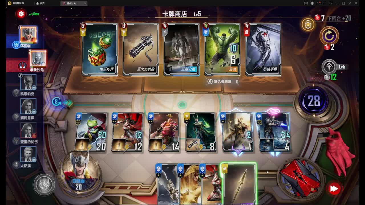 零氪蓝队冲大师 第3段