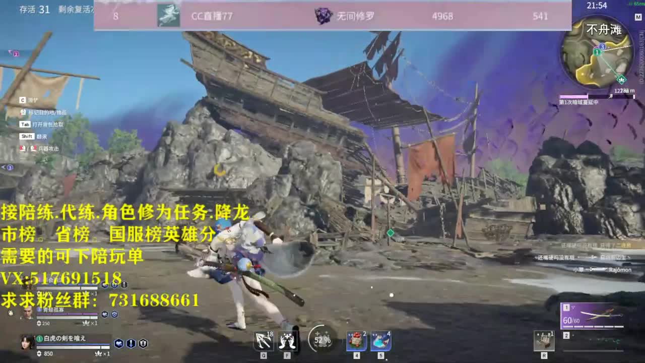 修罗榜接陪练.代链,修为,屠龙. 第1段