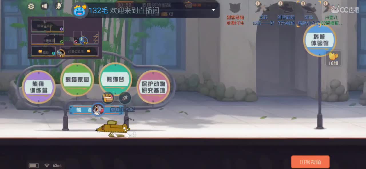 值班日开播 刺激啊