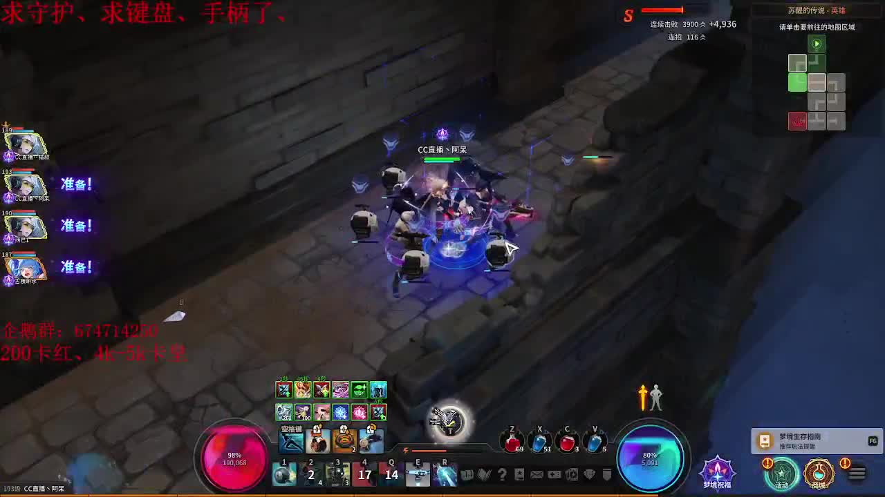 全区接PL、代肝、有意来问、 第2段