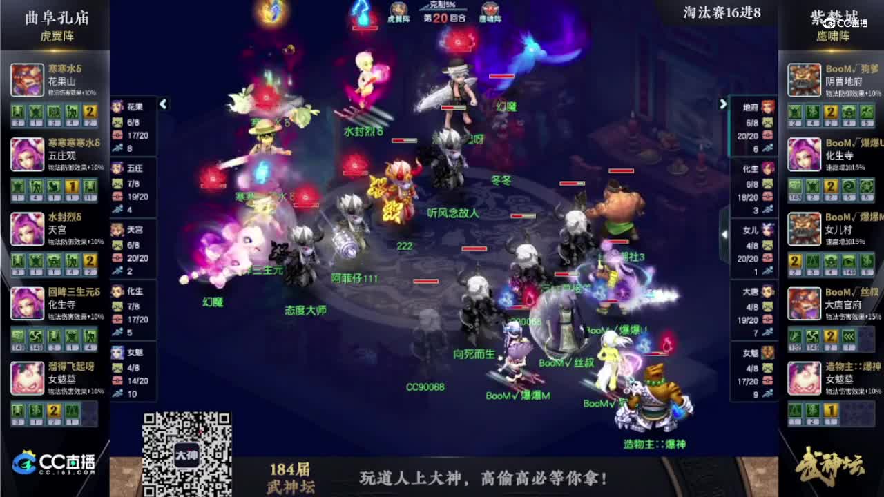 紫禁城vs曲阜孔庙