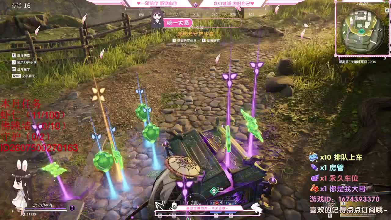 都 都都  有有 第1段