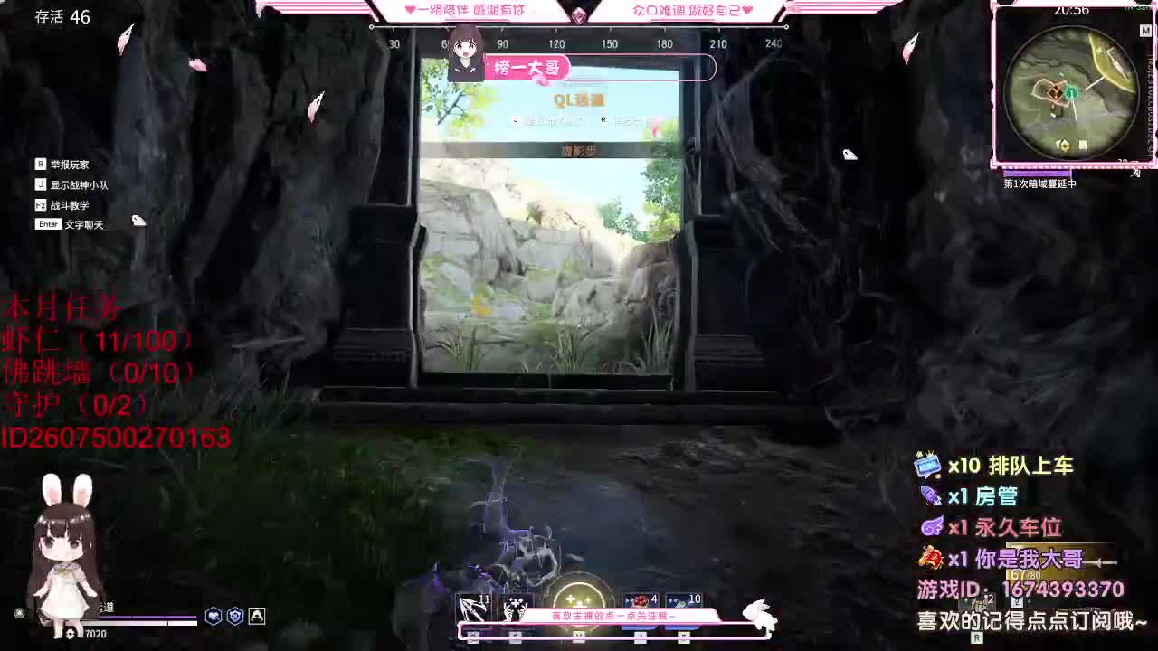 都 都都  有有 第2段