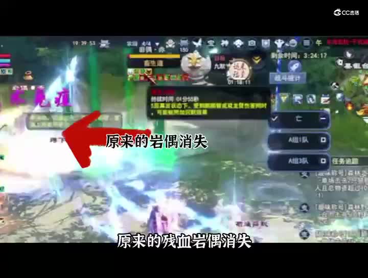 千机城第一关攻略