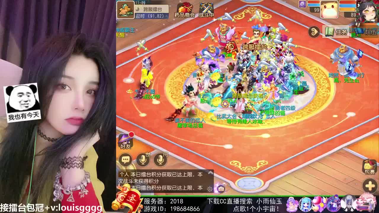 唱歌的勇武菜猪