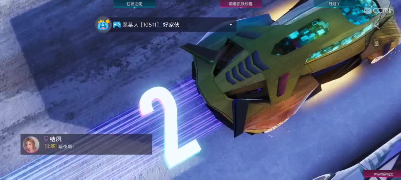 练图  轮毂生涯熟练 第2段