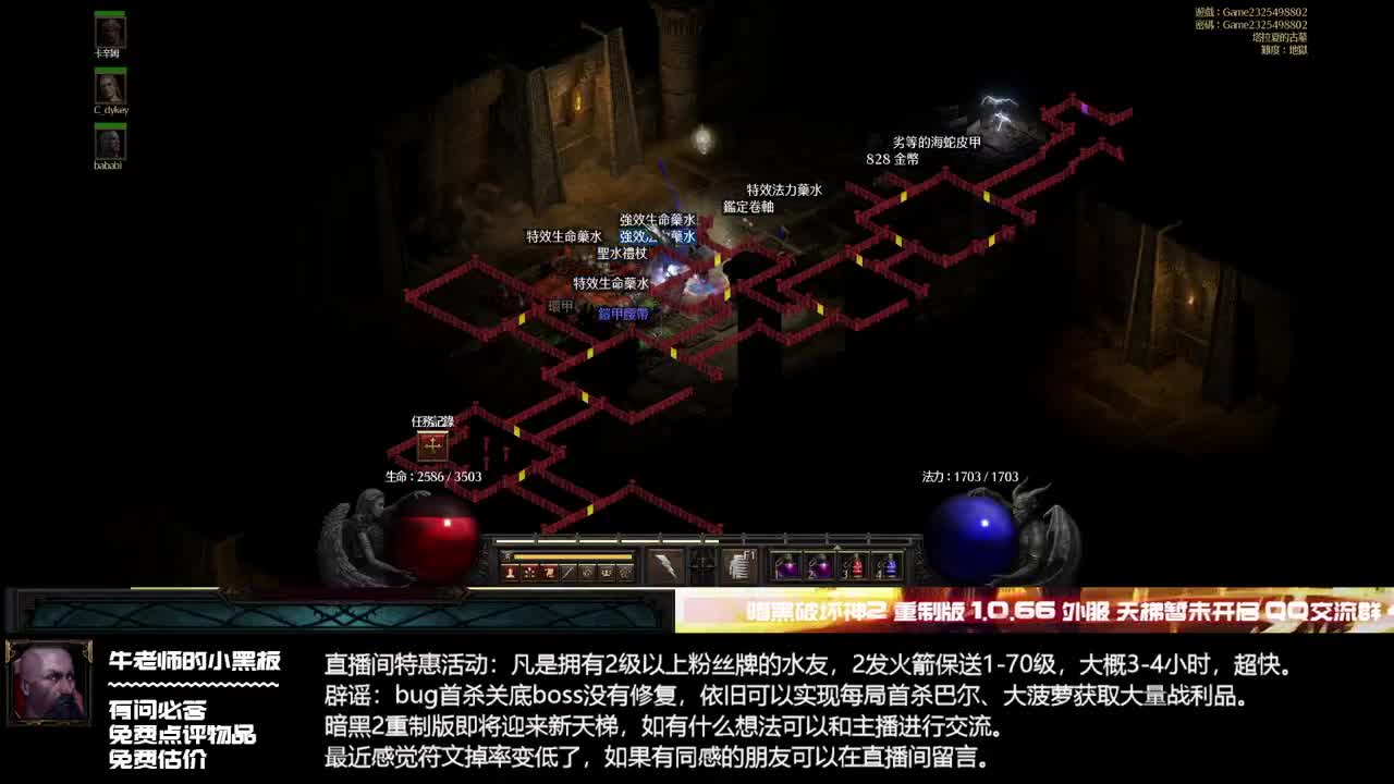 做三个难度的buskey 第2段